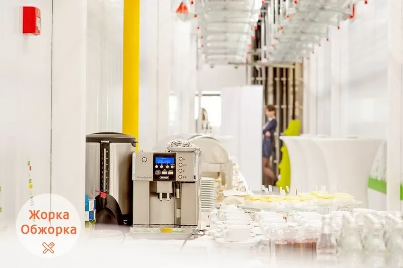 Кейтеринговая компания