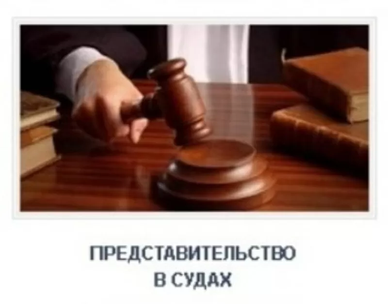 Адвокаты АО «Адвокация» с большим опытом работы в судах