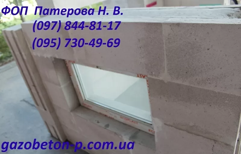 Автоклавный газобетон, газобетон купить, куплю газобетон. 4