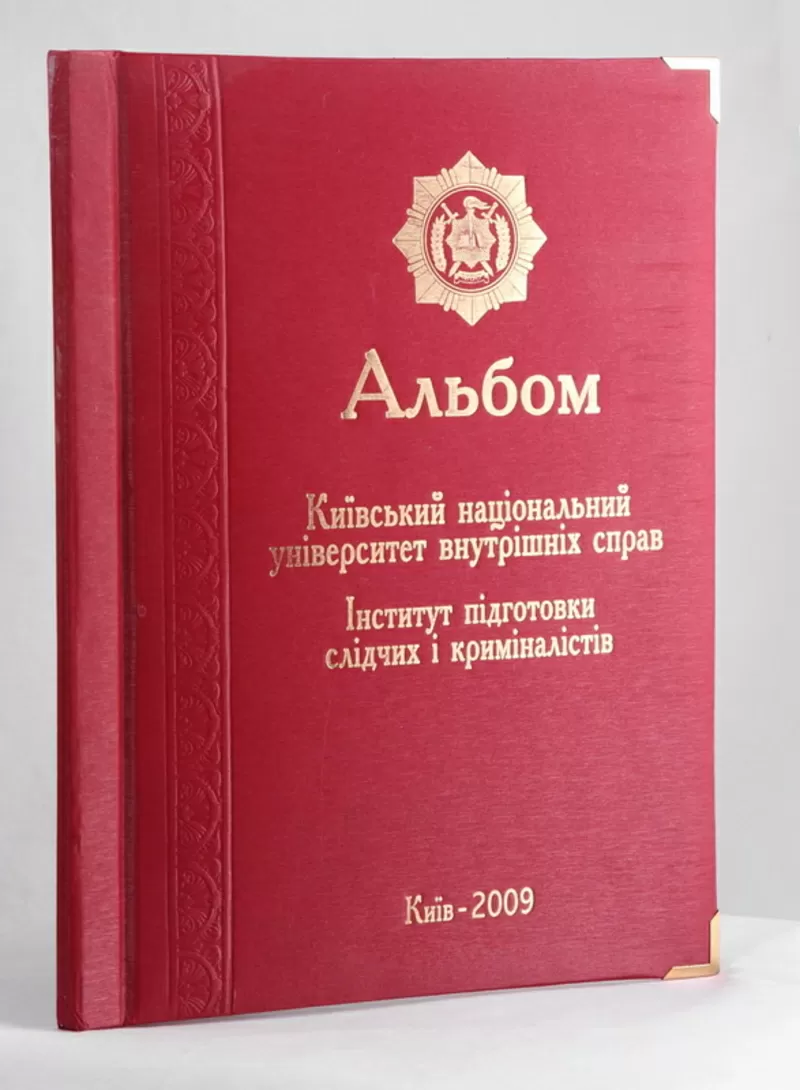 Срочно нужен недорогой,  но качественный переплет диплома,  курсовой раб