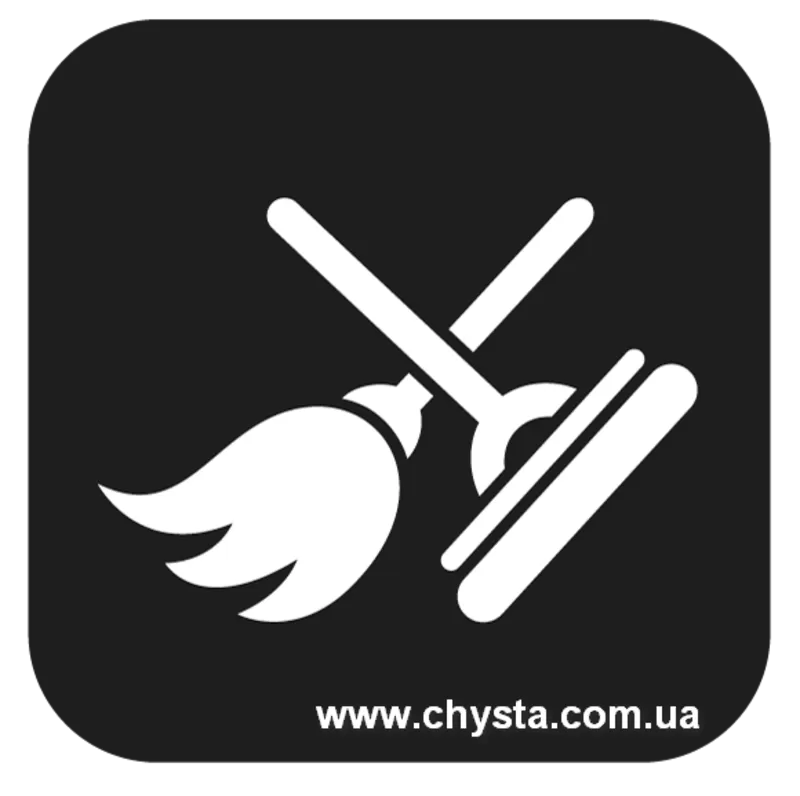 Уборка квартир в Киеве