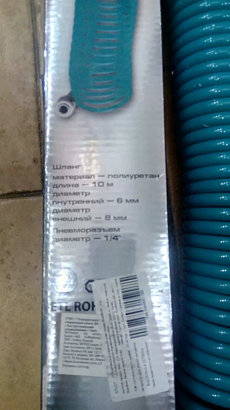 Продам полиуретановый шланг 10метров BASF (Германия) с быстросъемными  2