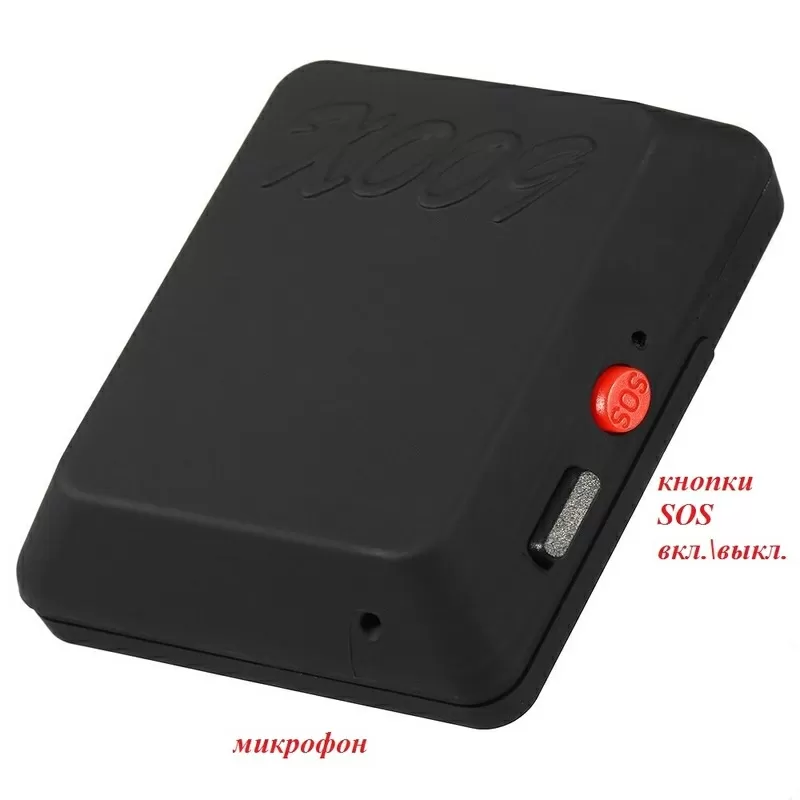 Mini X009 GSM GPRS мини трекер видеокамера аудио видео фото сигнал 7