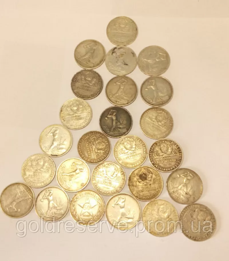 Продам монеты серебро СССР полтинник 1924 год.