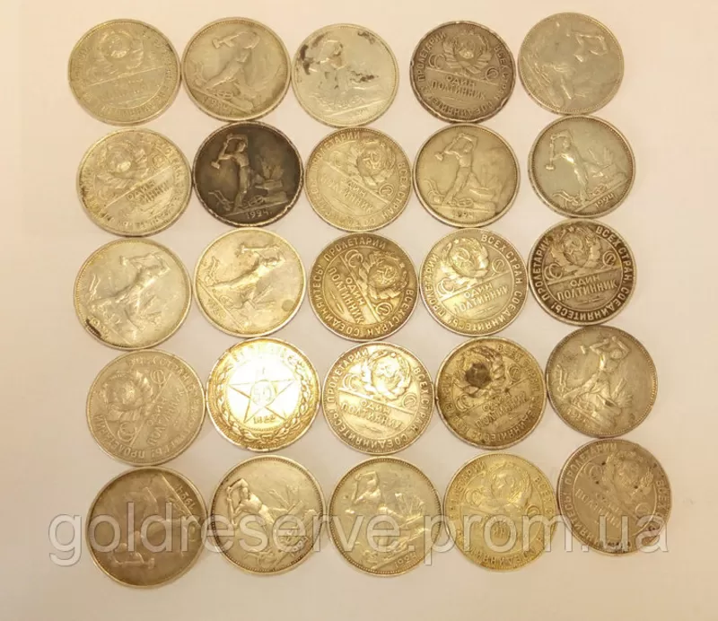 Продам монеты серебро СССР полтинник 1924 год.  2