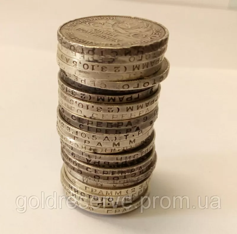 Продам монеты серебро СССР полтинник 1924 год.  3