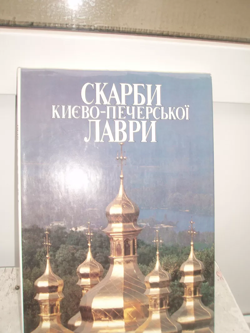 Продам книгу 