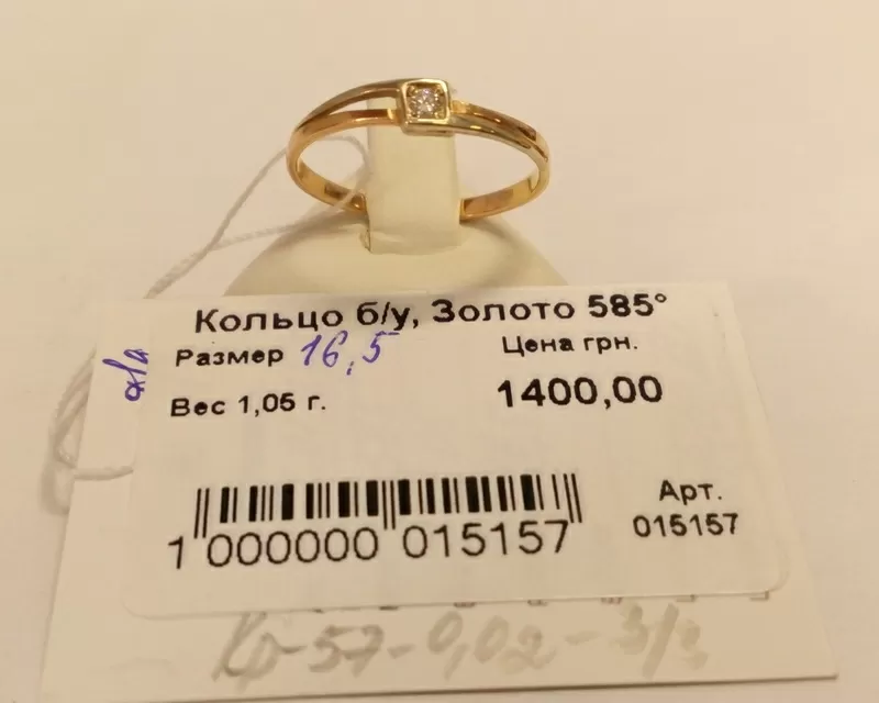 Кольцо золотое с бриллиантом,  0.02 ct. 2