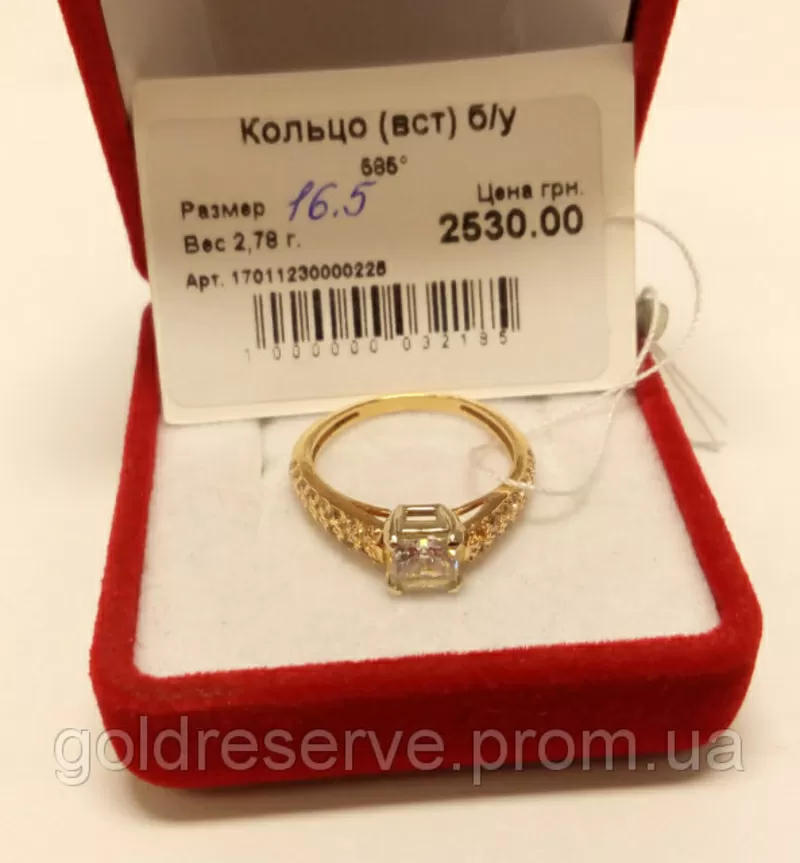 Кольцо женское с камнем. Золото 2, 78 грамм. Размер 16, 5