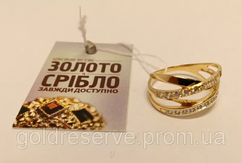 Золотое кольцо Б/У. Вес 3, 02 грамм. 2