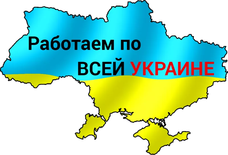 Готовые ООО с НДС Киев,  купить ООО с НДС по лучшей цене в Киеве