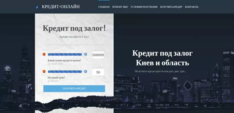 Создание эффективного лендинга с помощью анализа Вашей ниши 3