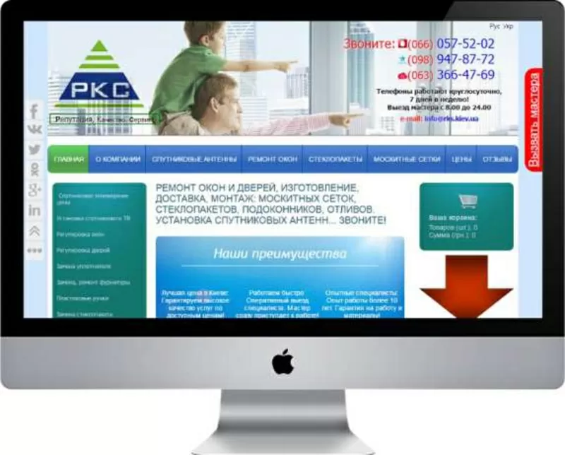 Создание Сайтов Акция! 2