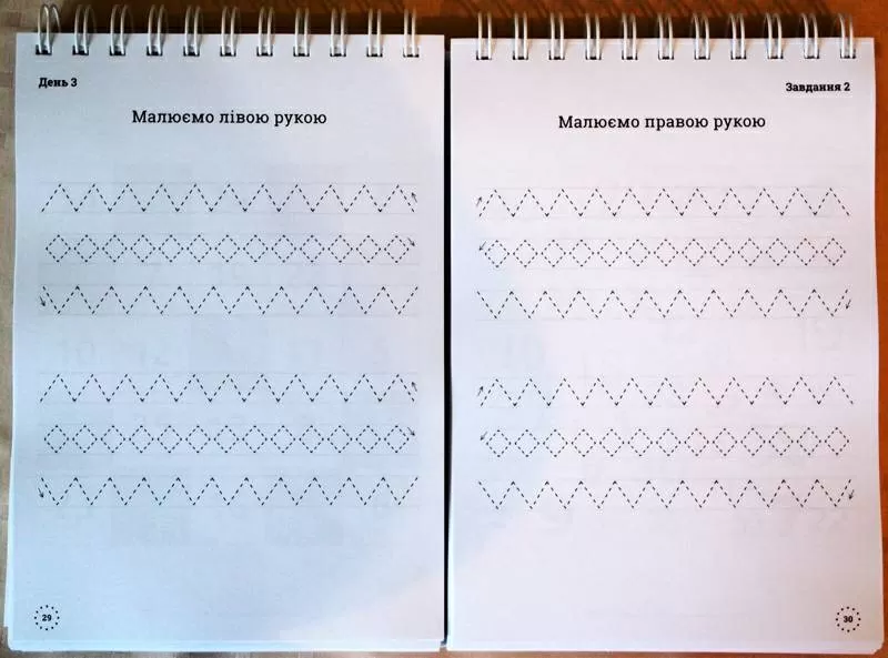 Блокнот для розвитку інтелекту у дітей від 7 років 5