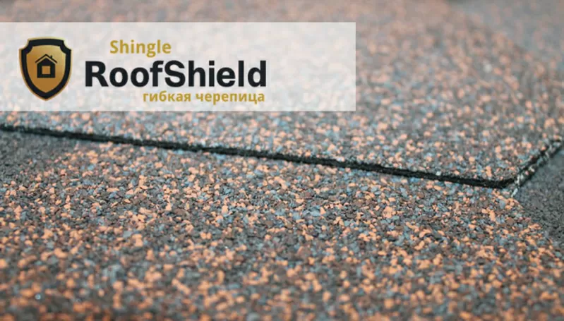  Мягкая черепица RoofShield на складе в Киеве! 6