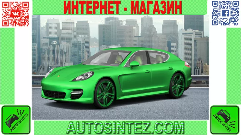 Запчасти на Porsche Panamera