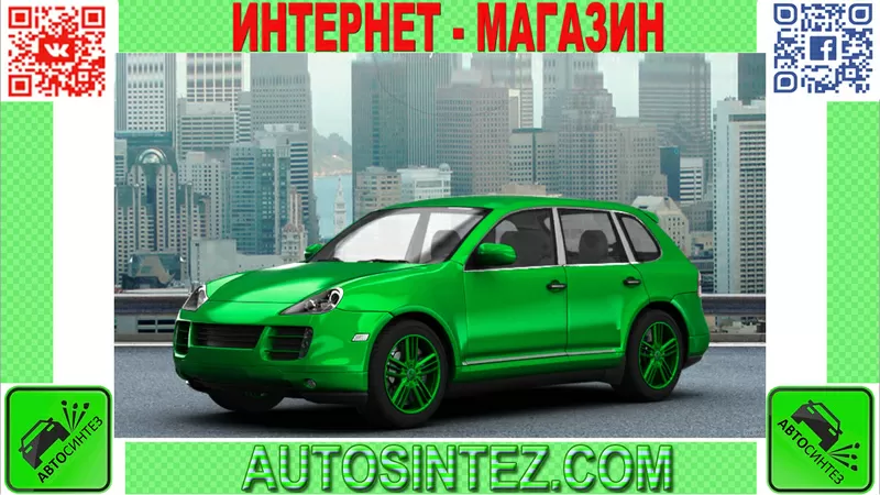 Запчасти на Porsche Cayenne