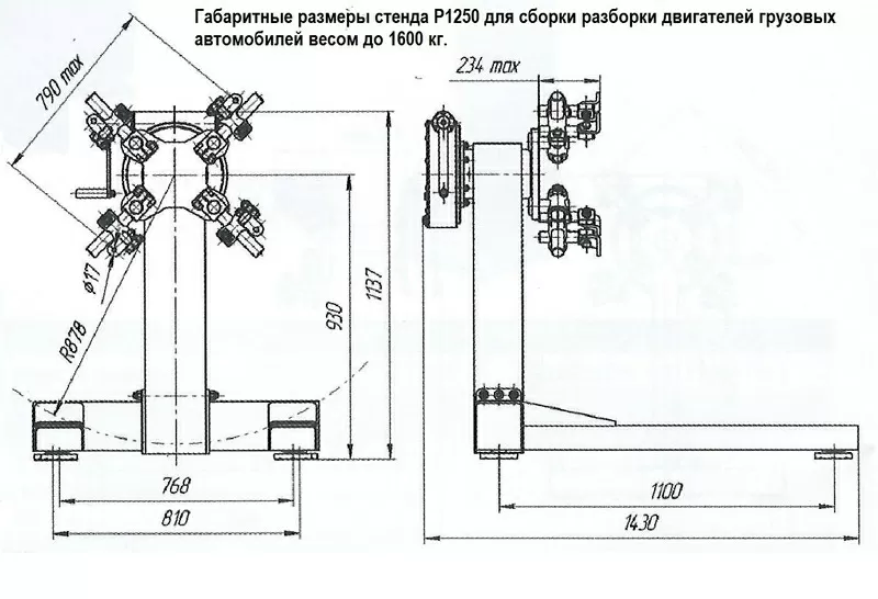 Р1250 Стенд для ремонта двгиателей грузовых автообилей весом до 1600кг 9