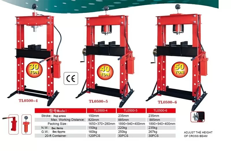 ТL0500-6Пресс гидравлический напольный  50т  2-х скоростной насос лебе 8