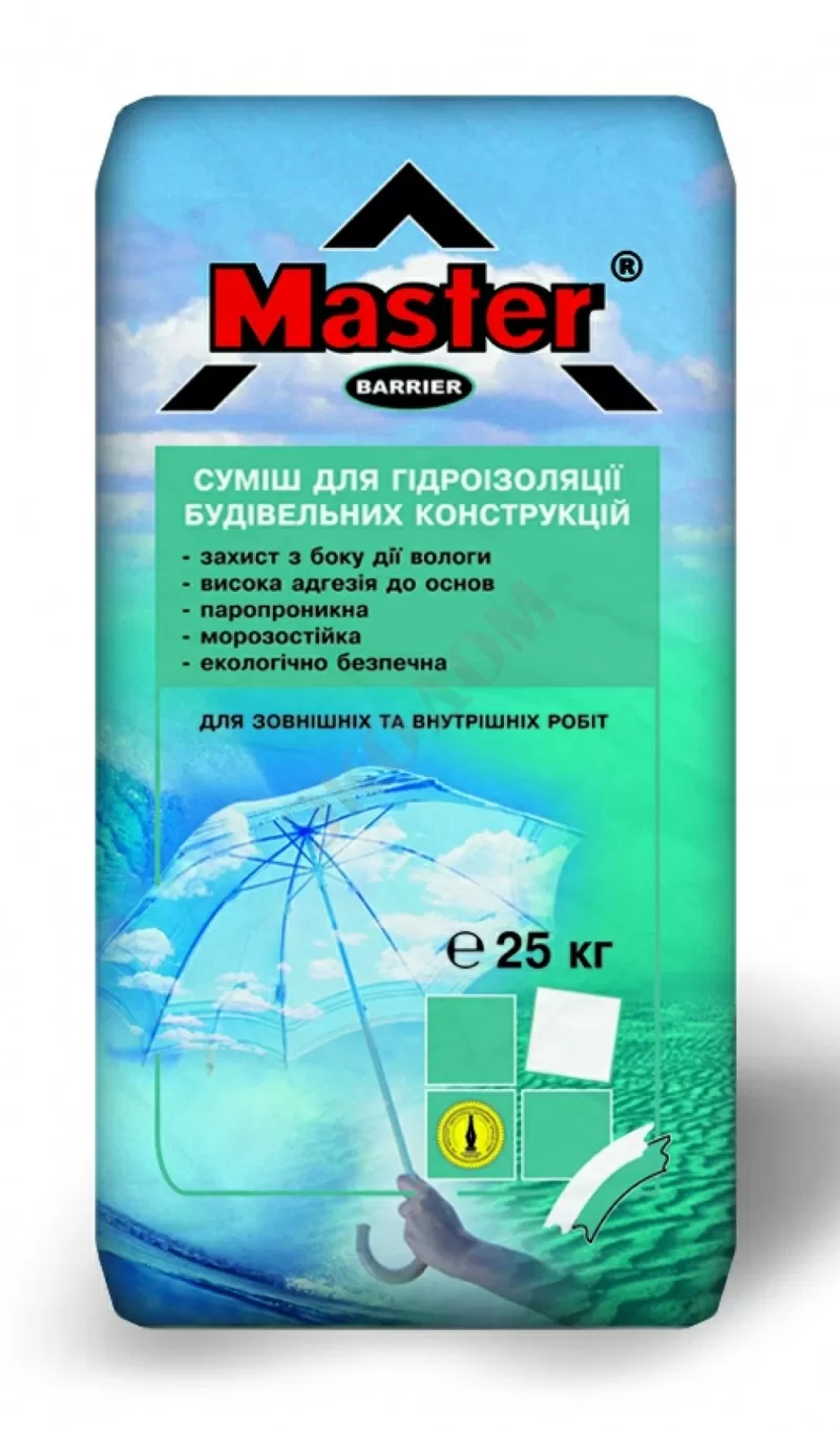 Смесь для гидроизоляции Master Barrier (Мастер Барьер) 25кг