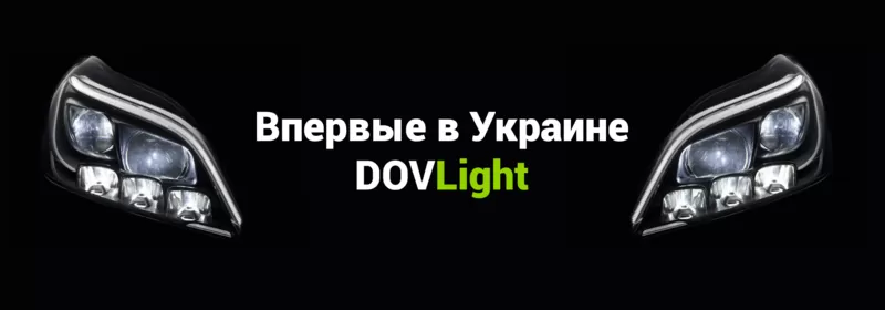 Набор салфеток для восстановления фар DOVLight