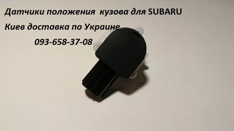 84021SA000 Датчик положения  кузова  для  Subaru forester 4