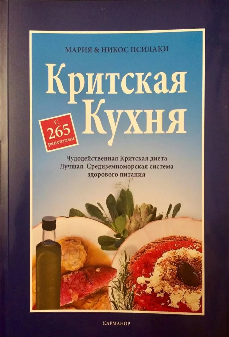 Продажа Киев Книга 