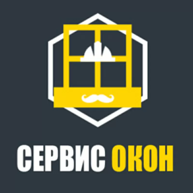 Ремонт и обслуживание окон от «Сервис Окон»