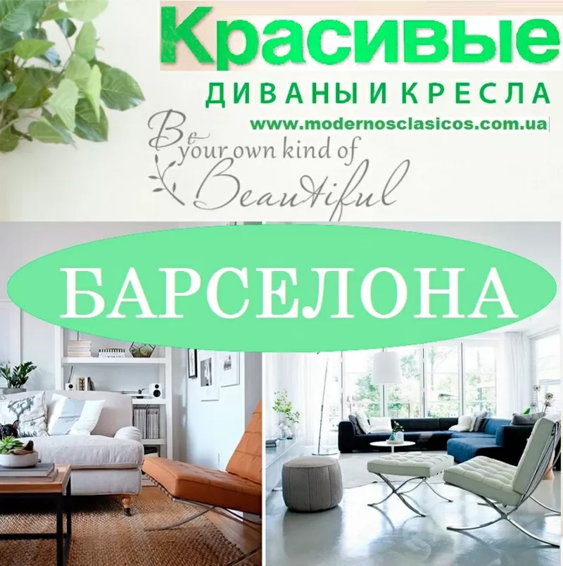 Кресло мягкое для отдыха Коразон (Сердце) красное 2