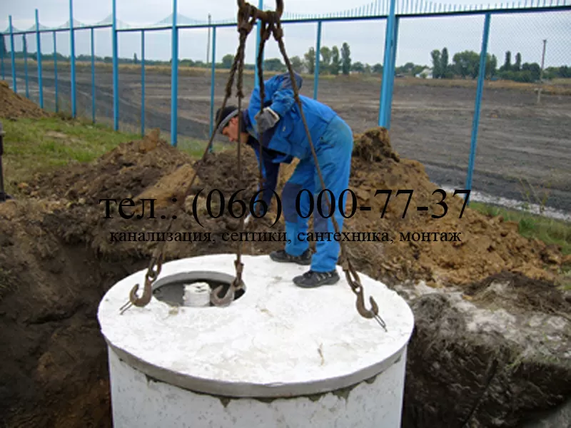 Монтаж канализации из бетонных колец,  септики