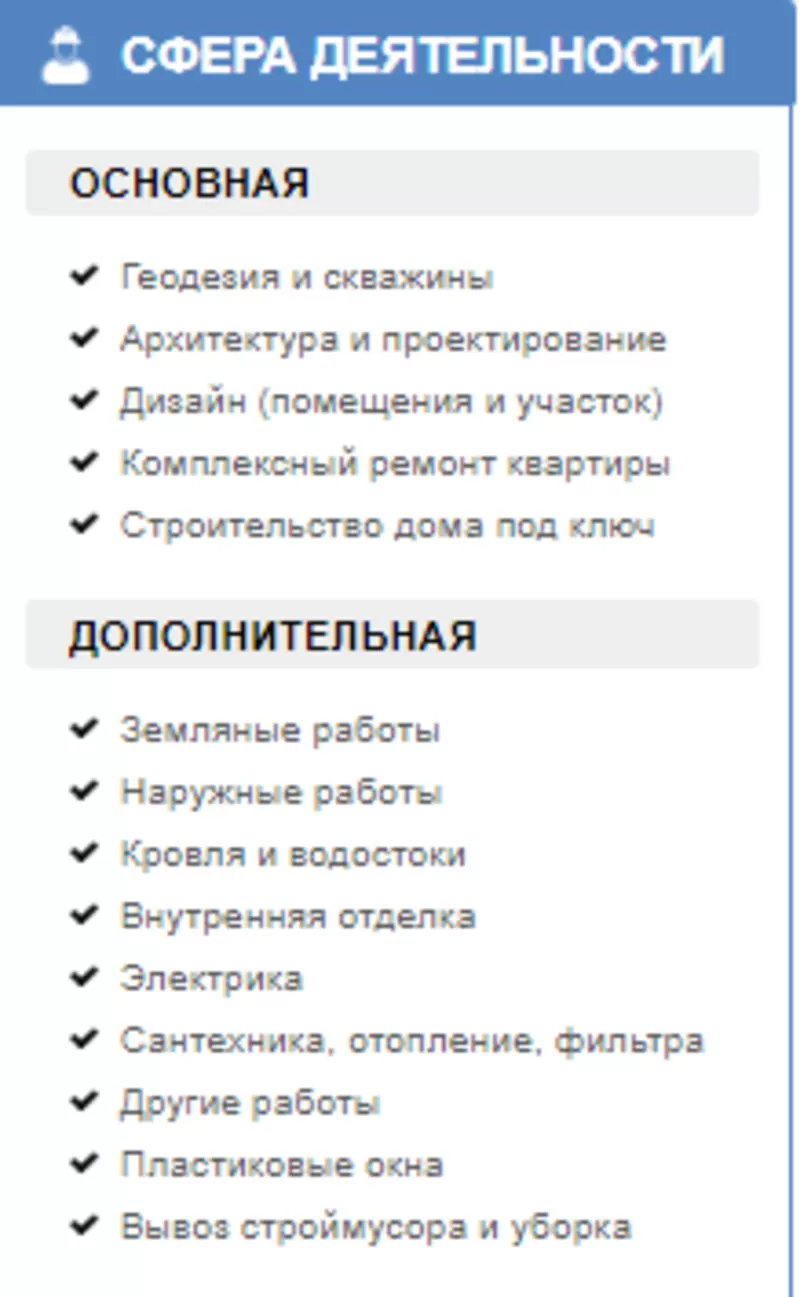 Ремонт квартир по-новому 4