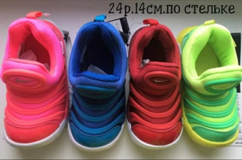 Детские кроссовки Nike Dynamo Free в Киеве