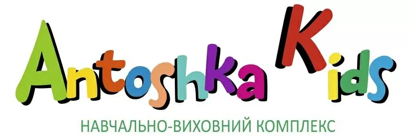 Antoshka Kids Початкова школа та дитячий садок.