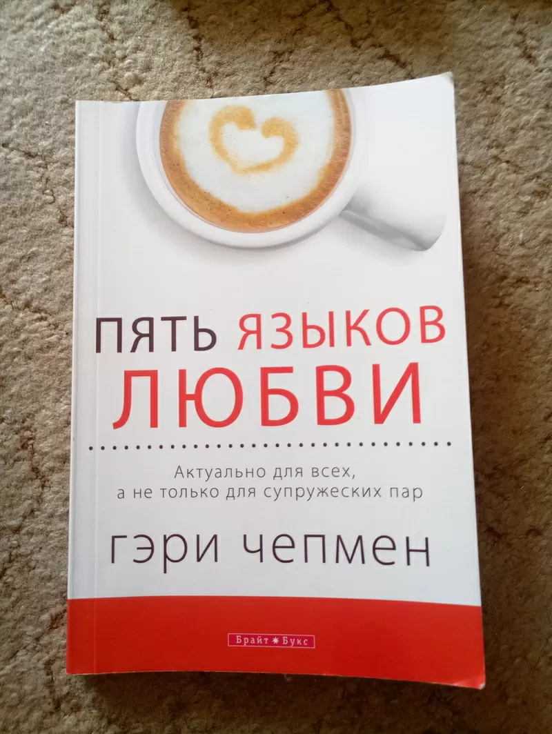 Продам книги б/у