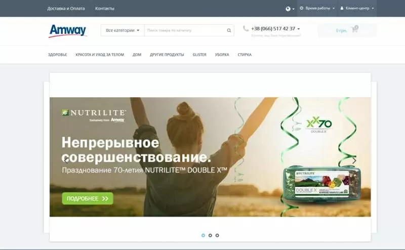 Продажа действующего бизнеса в Украине