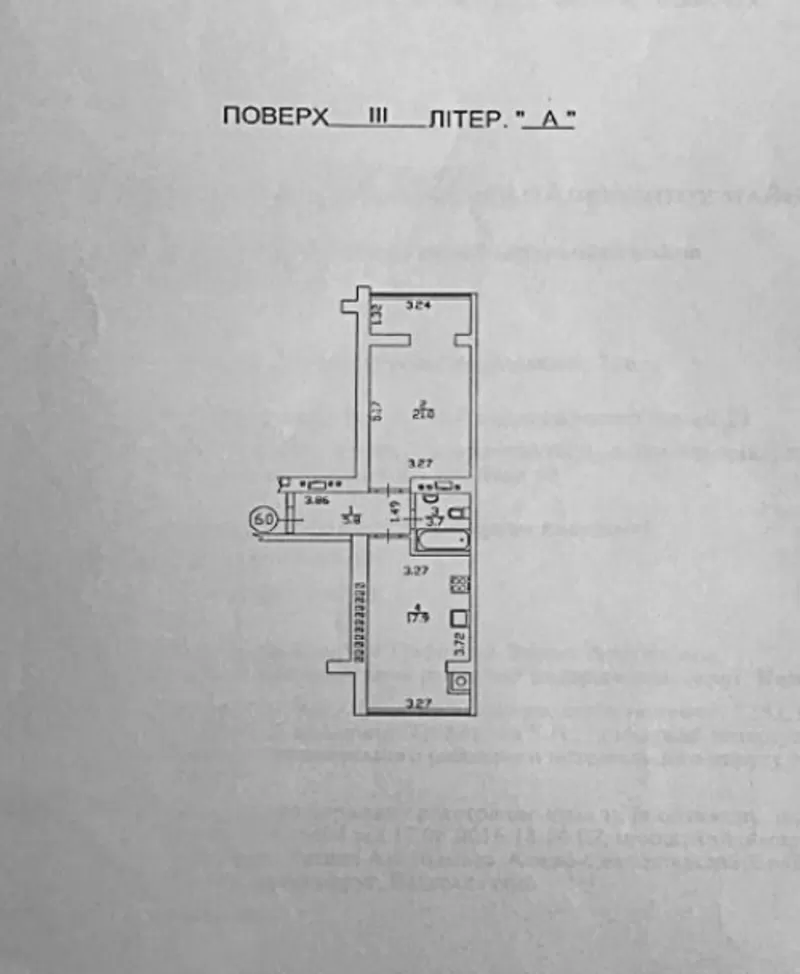 Продам 1-комн. квартиру с документами в ЖК 