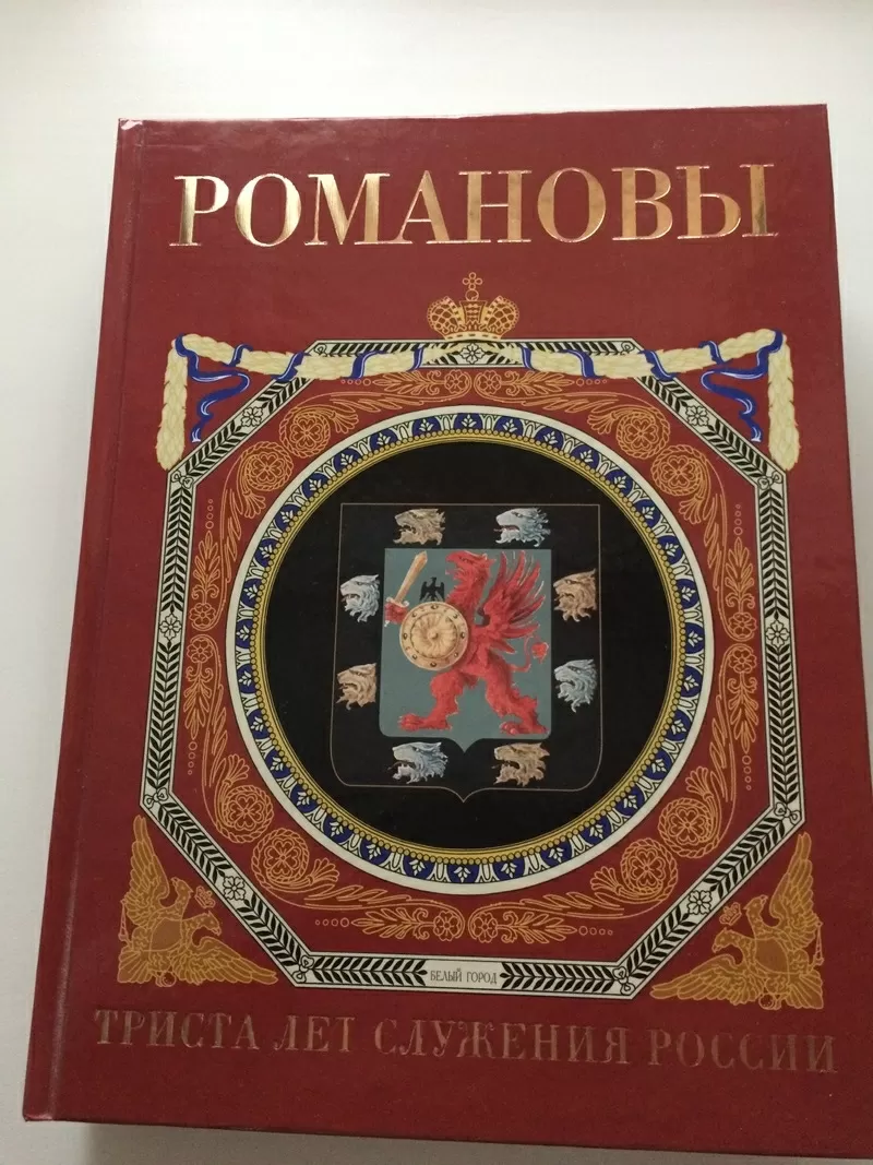 продам книгу 