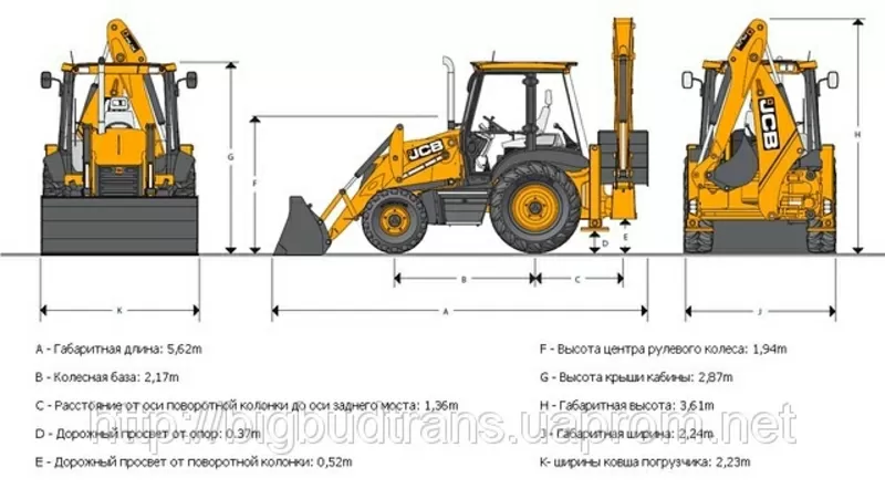 Аренда экскаватора JCB  3