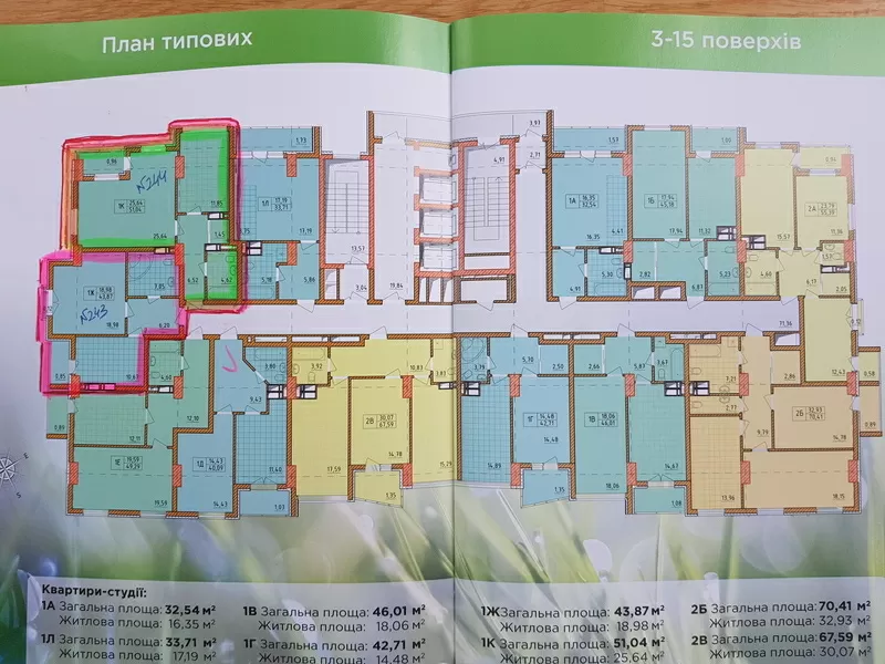Продажа 3 комнатной квартиры от собственника БЕЗ КОМИССИИ в 28-ти 3
