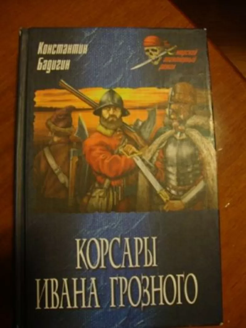 Книги по приемлемым ценам 4