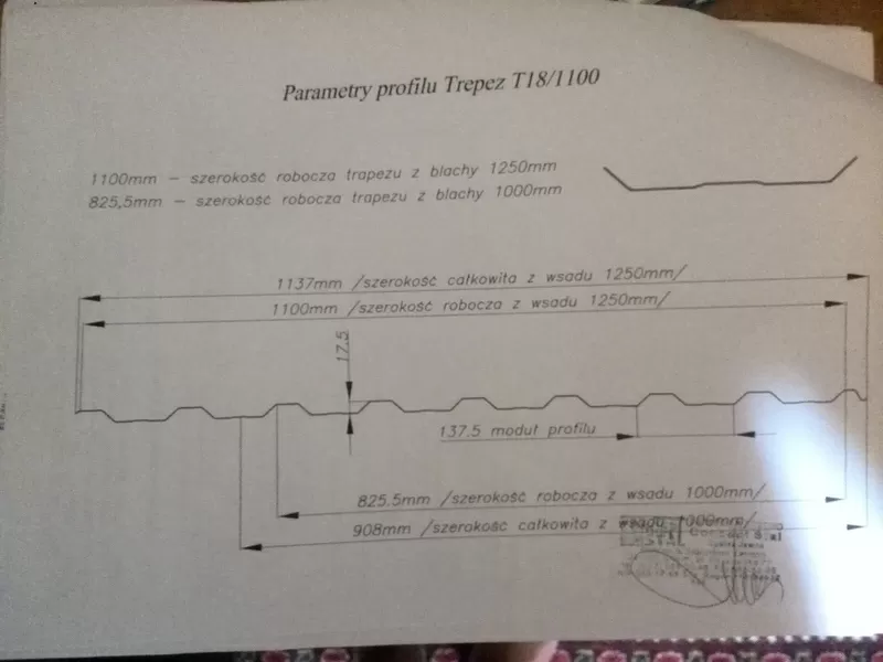 Профилегибочное оборудование Т 18 5