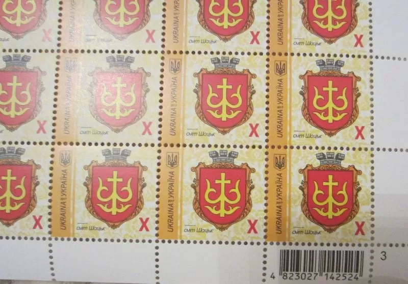 Продам действующие почтовые марки Украины ниже номинальной стоимости 2