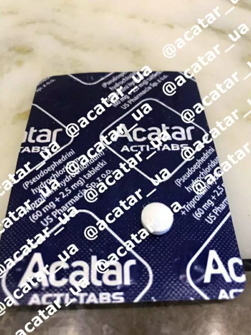 Акатар Acatar Acti-Tabs 2