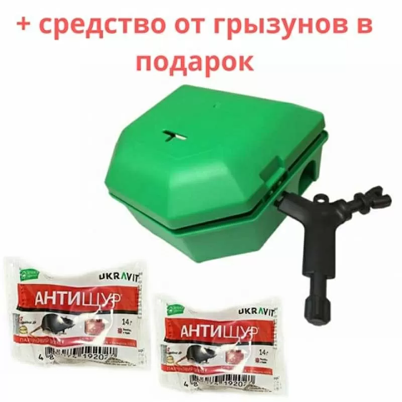 Приманочный контейнер для грызунов (Rotech Snap Box & Accessories)+Под