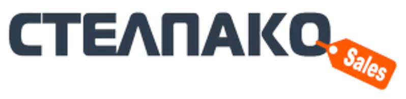 Стелпако, склад-магазин торгового оборудования б/у