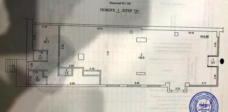 Продажа Торговое помещение 185 м2