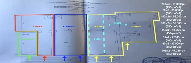 Аренда Фасадных помещений Шевченковский рн без комиссии 4