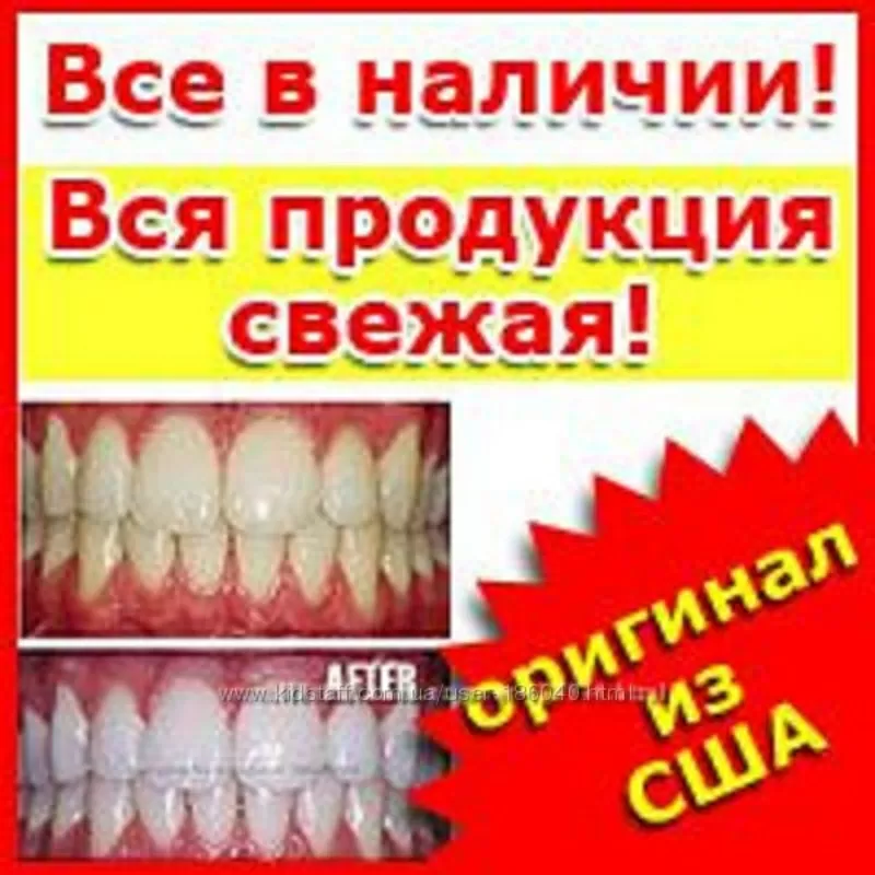 Экспресс отбеливание зубов Crest 3D White Whitestrips 1 Hour Expess-оригинал USA 2