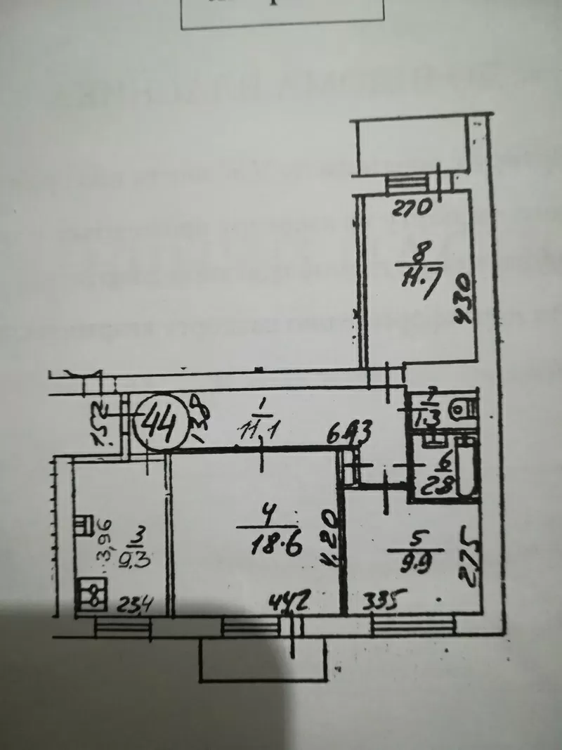 Продажа 3комнатной квартиры,  рядом М Вокзальная  4