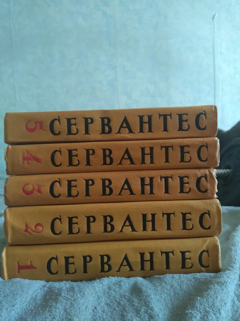 Мигель де Сервантес